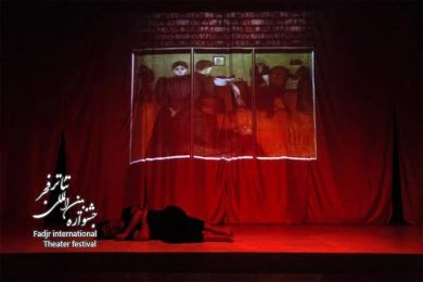 Carnations, Director Banafshe A’rabi