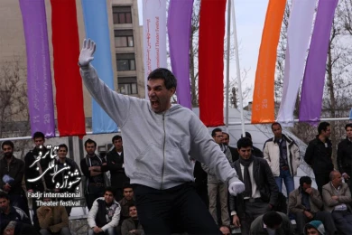 Continental Pantomimes, Director Ali Reza Nasehi
