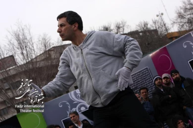 Continental Pantomimes, Director Ali Reza Nasehi