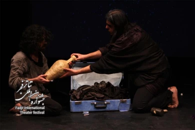 The Songs for the Shadow, Director Sanaz Bayan