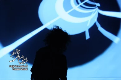 The Songs for the Shadow, Director Sanaz Bayan