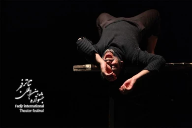 Sale of a Refractory Soul, Director Ebrahim posht Kouhi