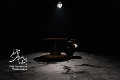Sale of a Refractory Soul, Director Ebrahim posht Kouhi