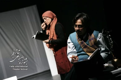 H as II, Director Sirous Hemati