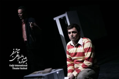 H as II, Director Sirous Hemati