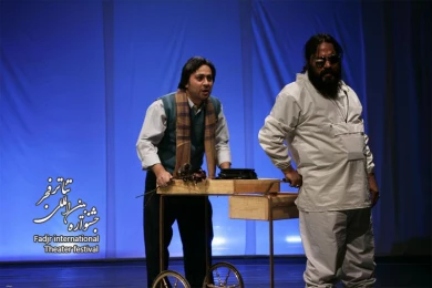 H as II, Director Sirous Hemati