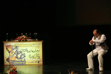 Ceremony introducing the best theater in Iran