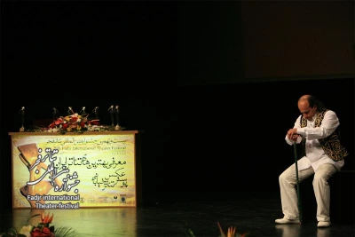 Ceremony introducing the best theater in Iran