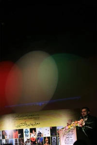 Ceremony introducing the best theater in Iran