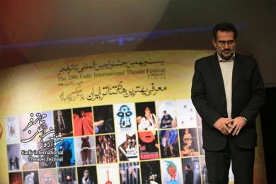 Ceremony introducing the best theater in Iran
