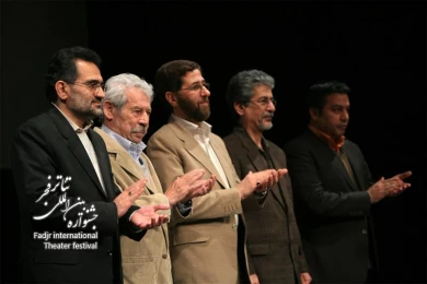 Ceremony introducing the best theater in Iran