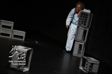 Feast, Director Manijeh Mohamedi