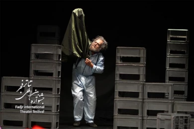 Feast, Director Manijeh Mohamedi