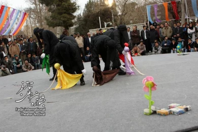 The Last Flower of the World, Director Ali Reza Dehghani