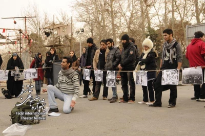 Flash back, Director Parvaneh Ali Zameni