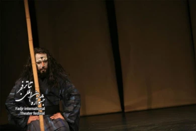 In a Grove, Director Javad Namaki
