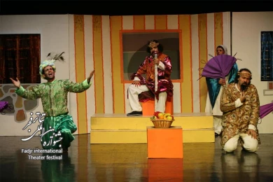 The Story of an Apple which Flew,Director Mojtaba Mahdi