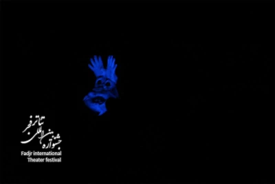 You, I and Hamlet, Director Farzin Reyhani Rad