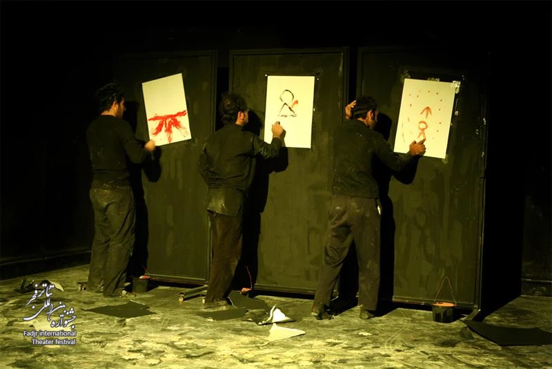 You, I and Hamlet, Director Farzin Reyhani Rad