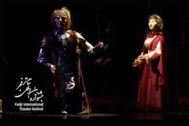 Puppet Opera of “Macbeth” ,Director Behrouz Gharib Pur