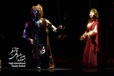 Puppet Opera of “Macbeth” ,Director Behrouz Gharib Pur