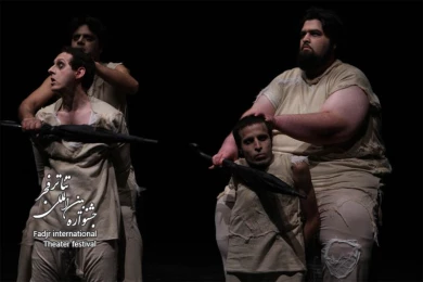 Strange Creatures, Director Reza Servati