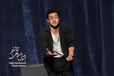 Day Passes, Director Abbas Karimi