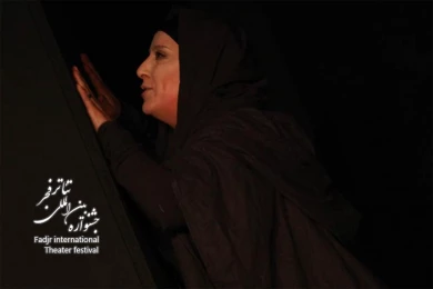 Illusion, Director Khosro Bamdad