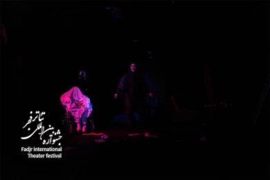 Illusion, Director Khosro Bamdad