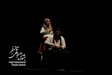 Rabbit Collar, Driector Mohammad Ghasemi