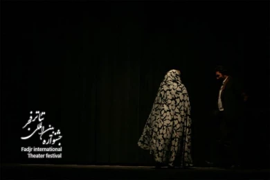 Rabbit Collar, Driector Mohammad Ghasemi