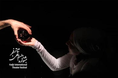 Woman, Man, Director Seyed Morteza Mir Montazemi