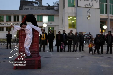 Full Stop, Start the Next Line, Driector Amir Hossein Safije