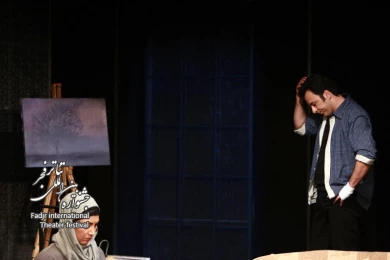 Don’t Say Goodbye, Director Masoud Tayebi