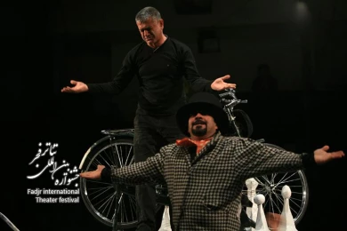 1357,Director Abbas Aghsami