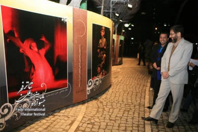 Visits the first day of the festival