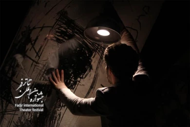 Lev, Director Claudia Sorace