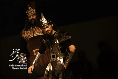 Rostam and Esfandiar, Director Pari Saberi