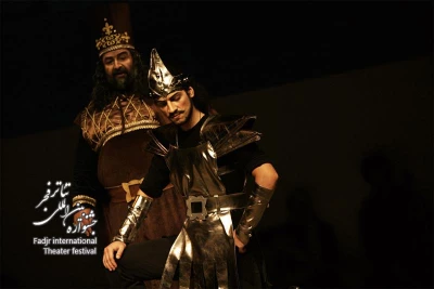 Rostam and Esfandiar, Director Pari Saberi