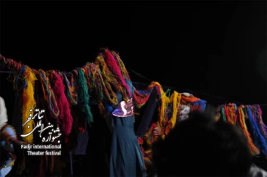 Cypress and Lily of the Valley, Director Mohmoud Farzi Nejad