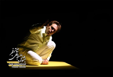 Next to the Vestibule on the Dome, Director Kaveh Mahdavi