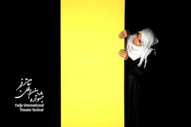 Next to the Vestibule on the Dome, Director Kaveh Mahdavi