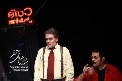 Mac Adam Cafe’ , Director Mahmoud Ostad Mohammad