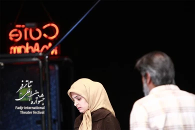 Mac Adam Cafe’ , Director Mahmoud Ostad Mohammad