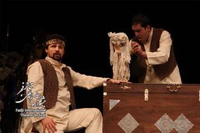 The Tales of me, you, Rostam and Shahnameh,Director Maryam Mo’taref