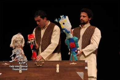 The Tales of me, you, Rostam and Shahnameh,Director Maryam Mo’taref