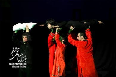 The Killing Field, Director Mahmoud Reza Rahimi