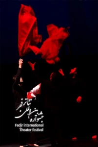 The Killing Field, Director Mahmoud Reza Rahimi