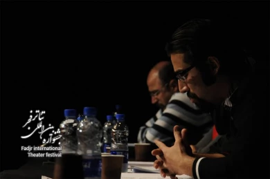 The Female Narrator Wondering from Stream to Roneez,Director Mehdi Nasiri