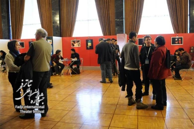 Second Iranian Theatre Market, Vahdat Hall